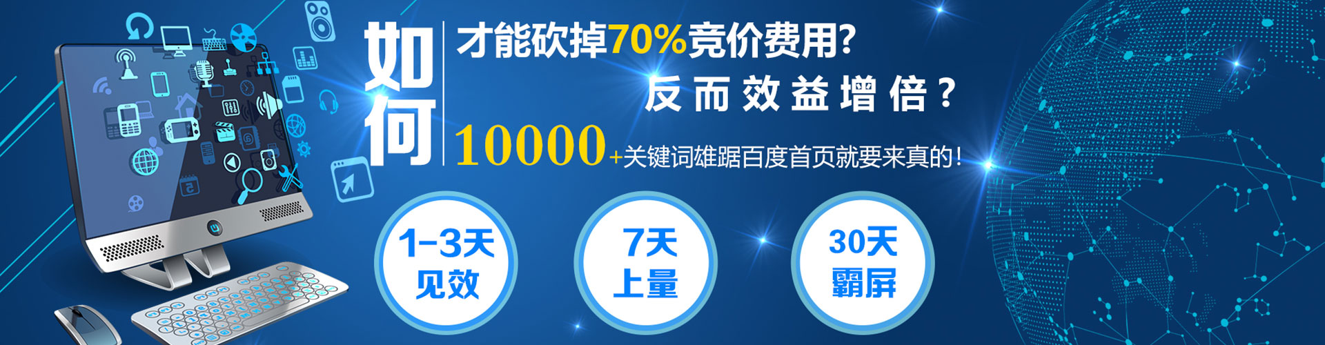 施秉竞价托管